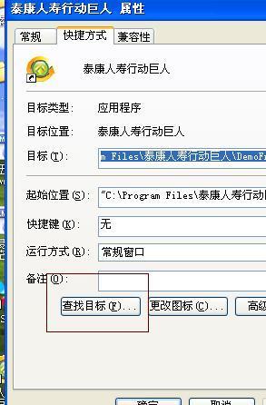 数据库连接失败的解决方案 检查与启动数据库服务