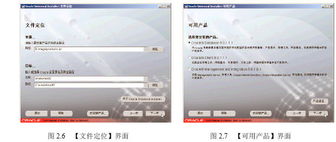 安装oracle 9i数据库服务器