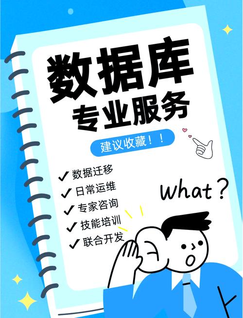 启乘数科技:数据驱动的智能数据库服务